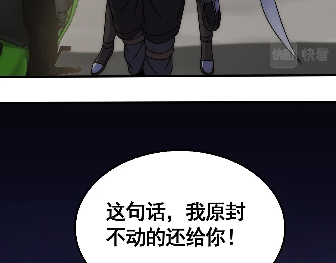 第25话 包场67