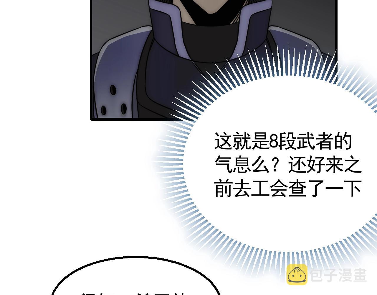 第36话 一报还一报96