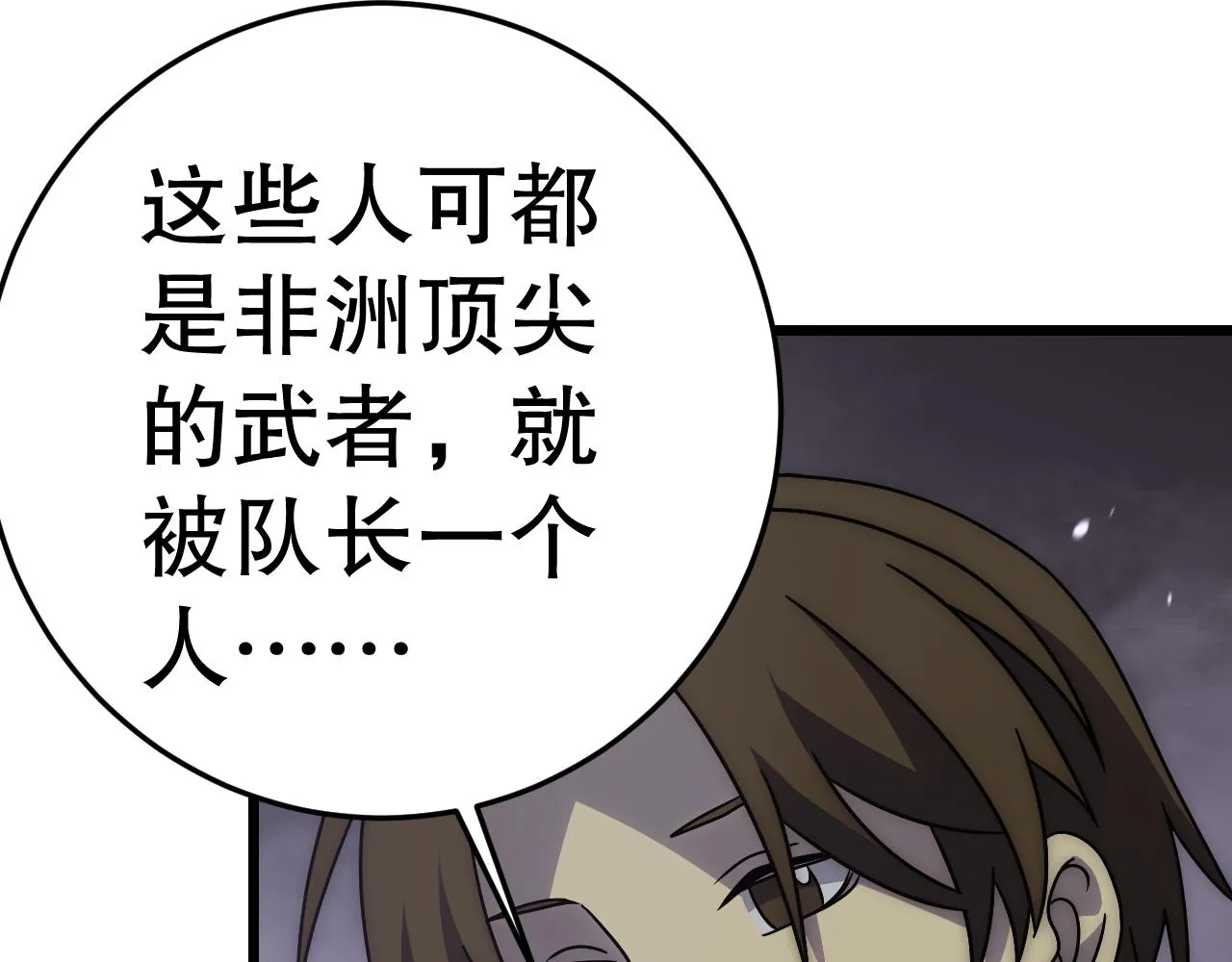 第160章：这个结果你能承受吗？！123