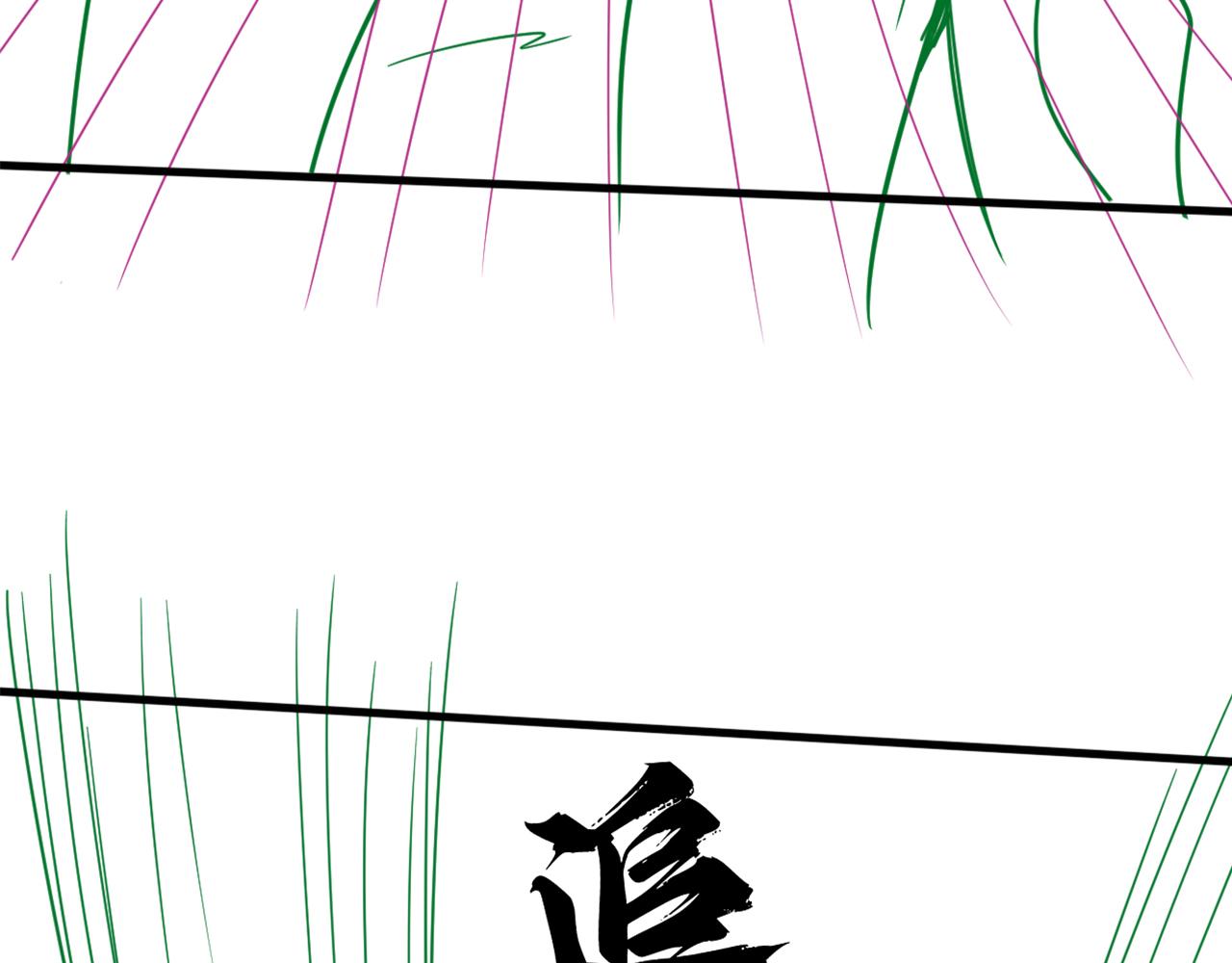 第126话 狩猎刀锋蜘蛛王146