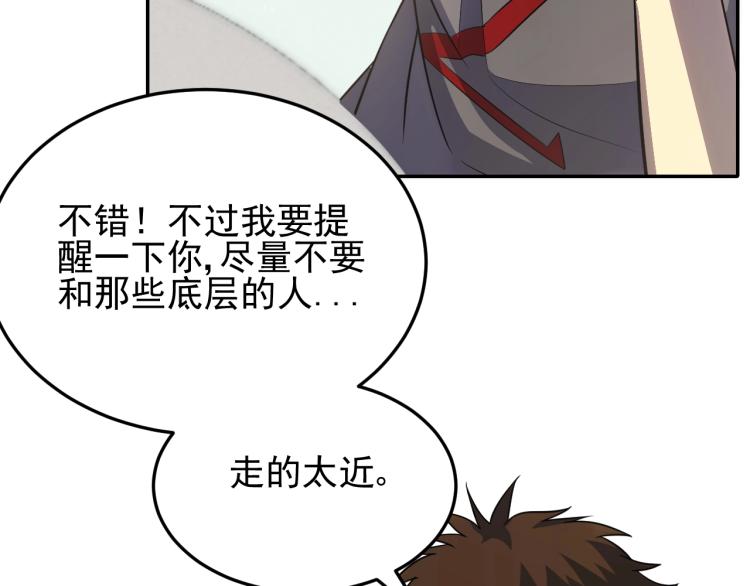 第四话 赌局49
