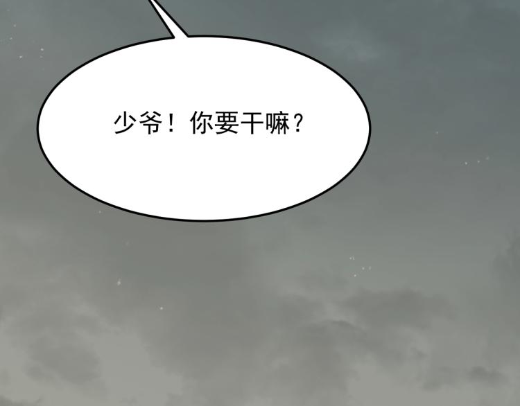 第5话 全面提升！78