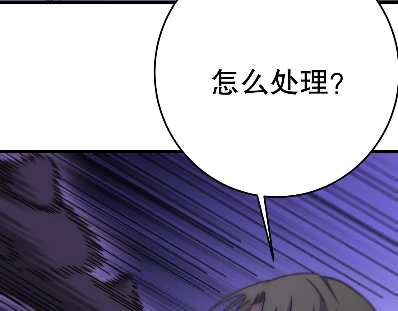 第160章：这个结果你能承受吗？！38