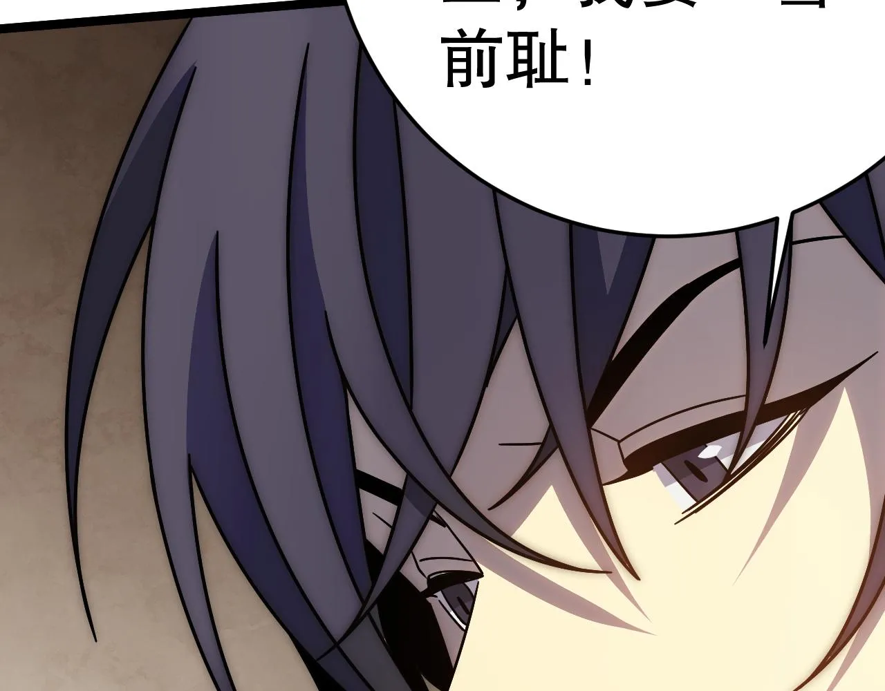 第158章：大队长你咋了？68