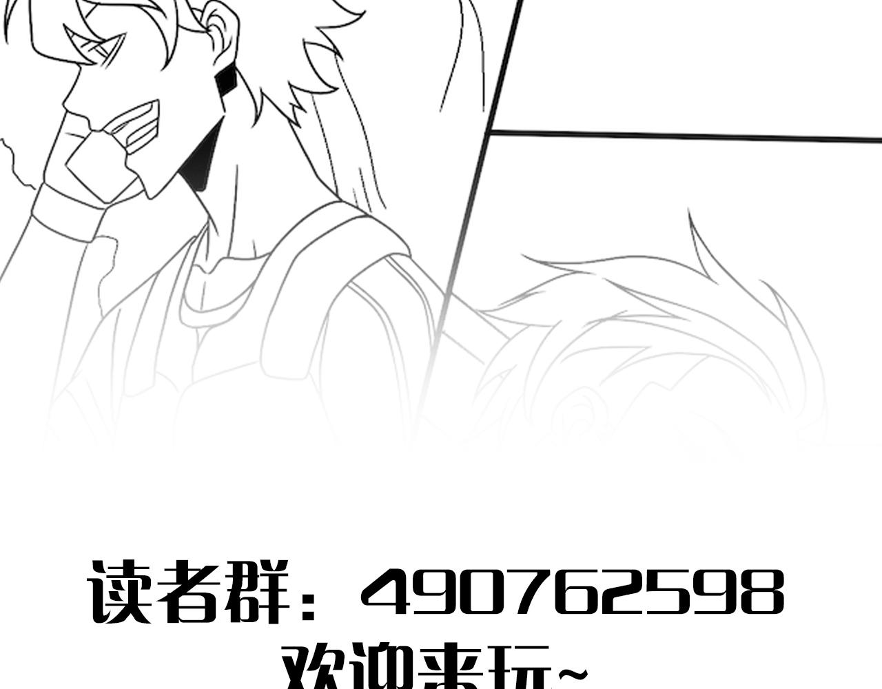 第71话 迟来的烟花146