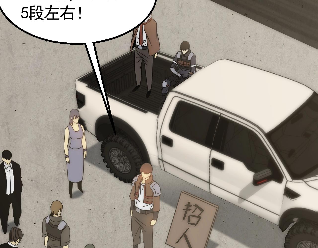 第31话 罗家76