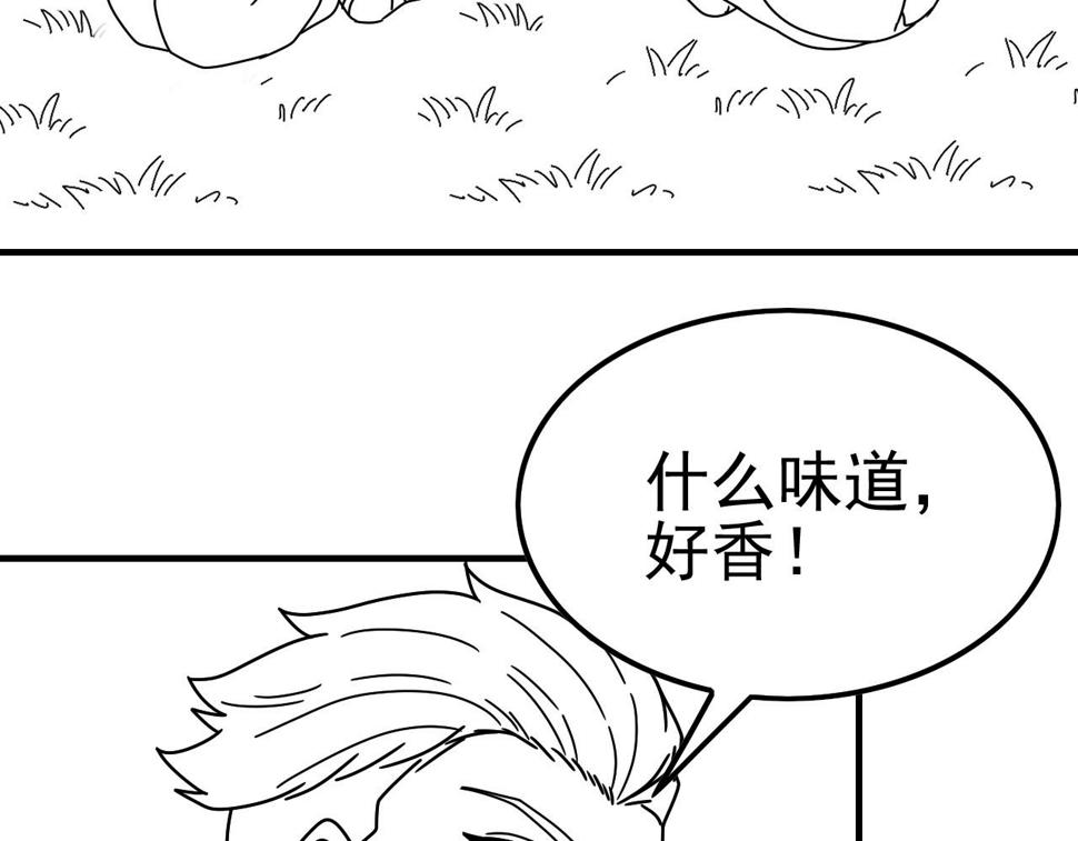 第147话 打怪救人，也不忘做生意！165