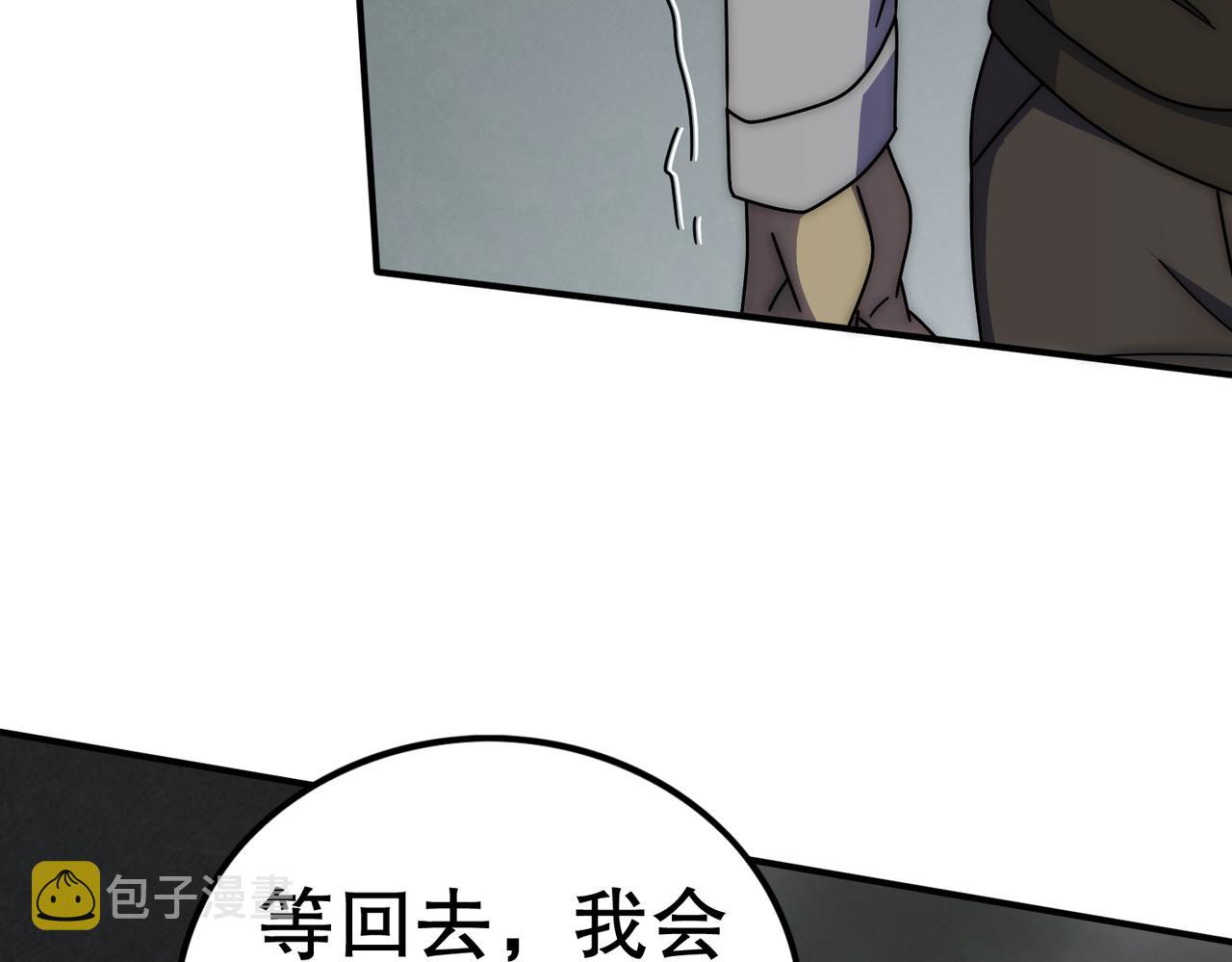 第130话 荣耀归来8