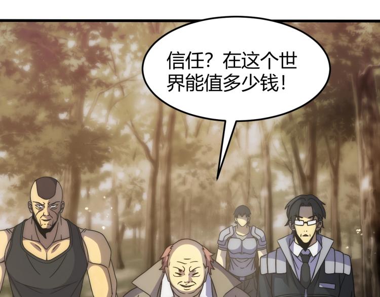 第14话 下地狱吧！69