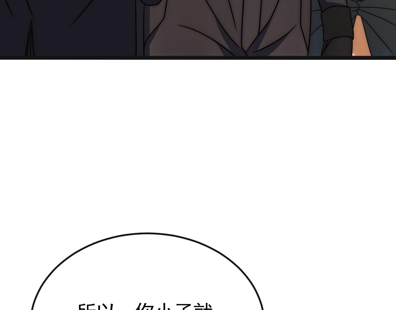 第85话初升七段武者34
