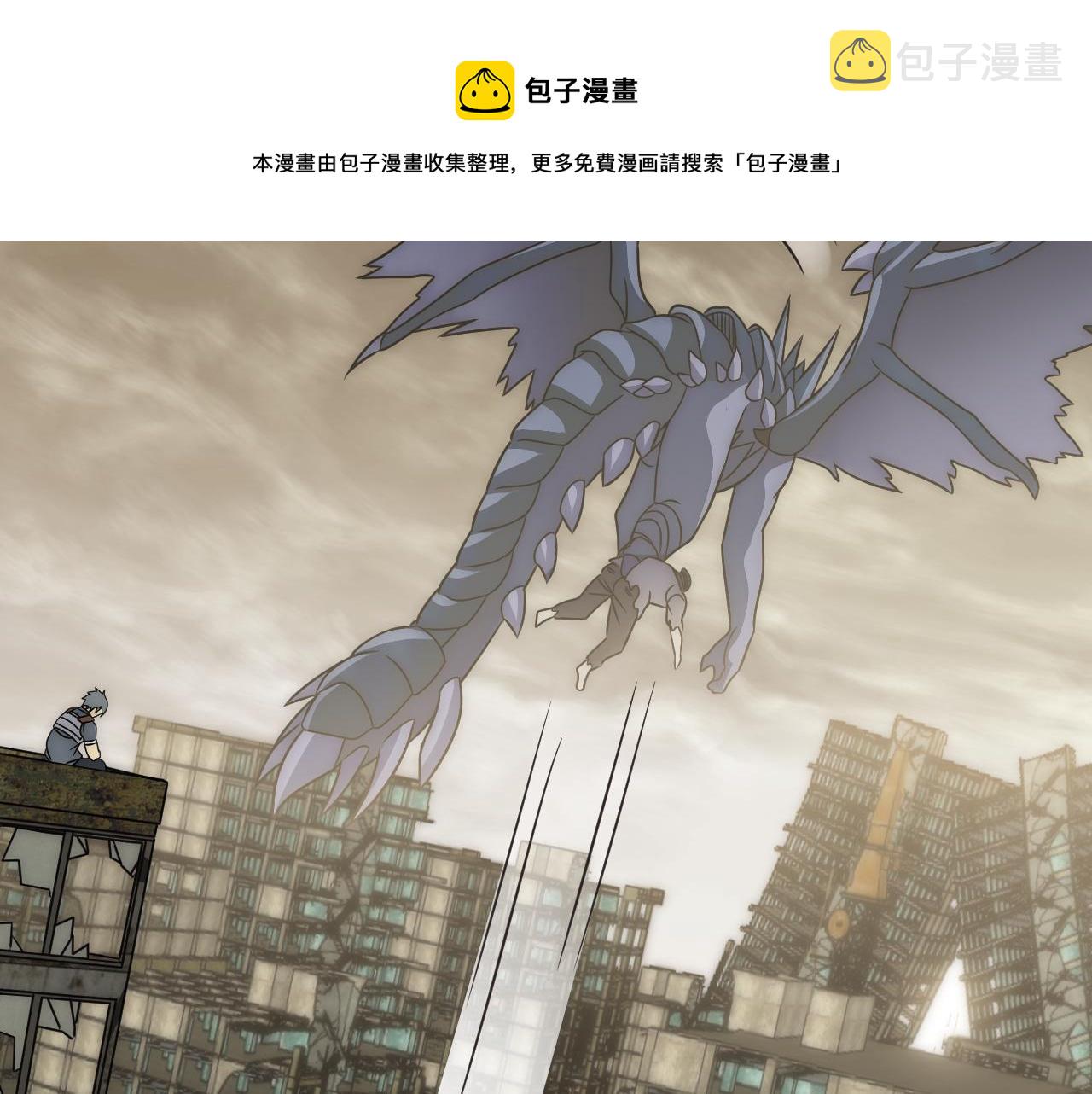 第58话 绝世之刃76