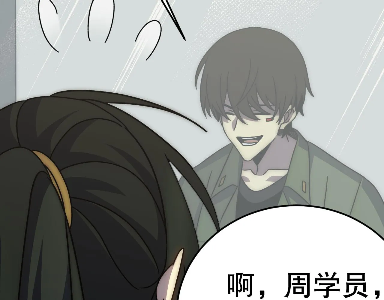 第159章：你敢阴我？43