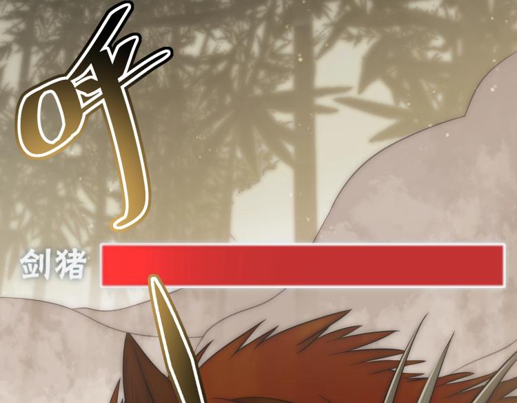 第5话 全面提升！92