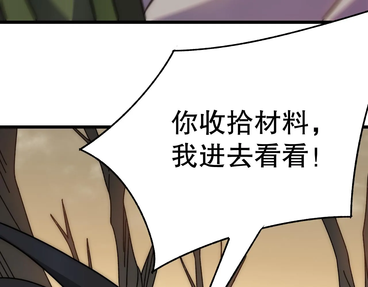 第156章：真正的较量开始了164