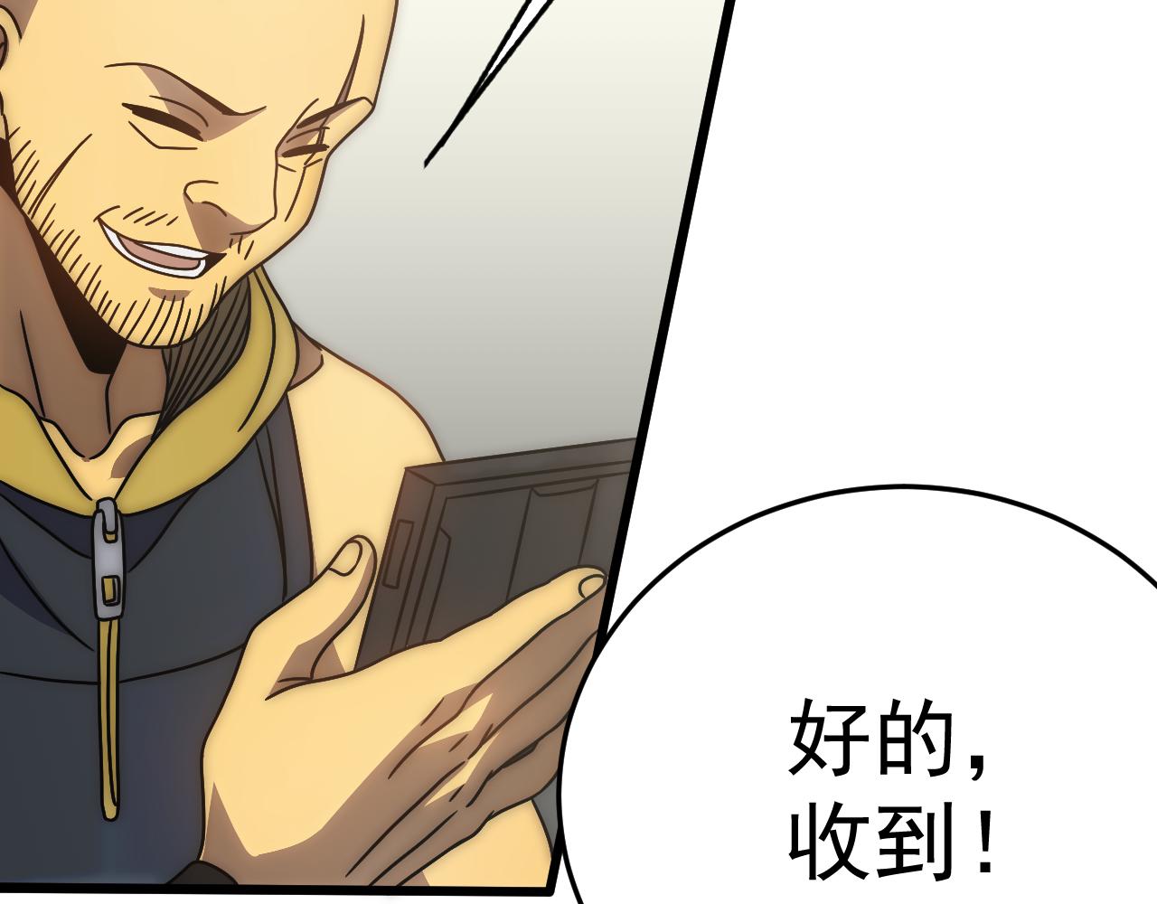 第120话 杨六陨落67