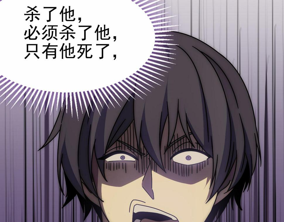 第149话 围剿周正106