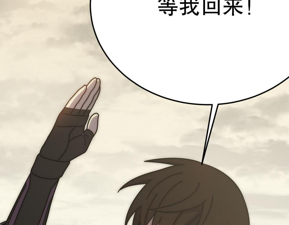 第142话 前往中央之都52