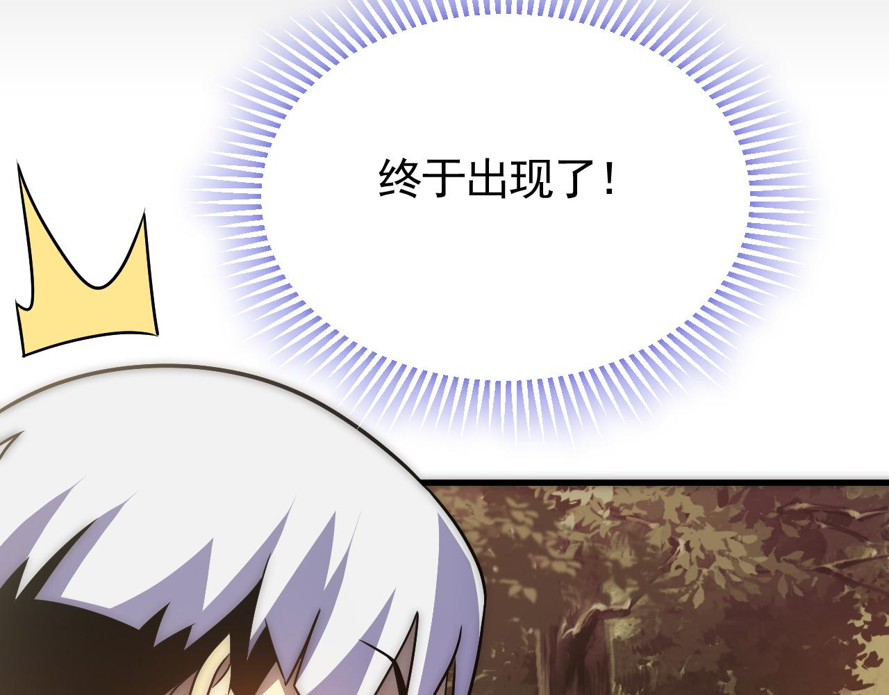 第53话 围城之仇57