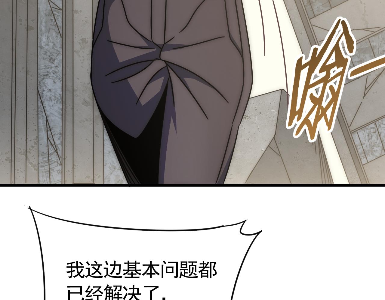 第79话 药材危机57