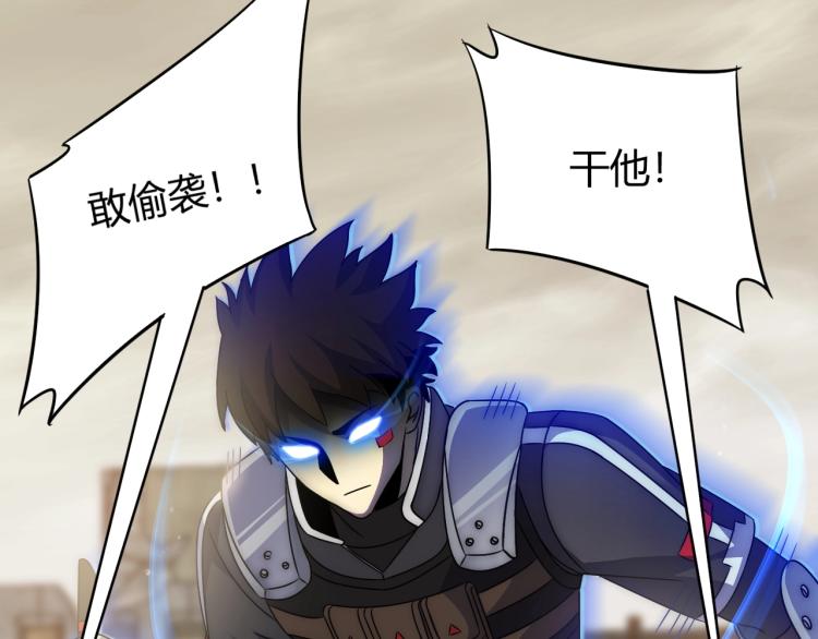第13话 突围！91