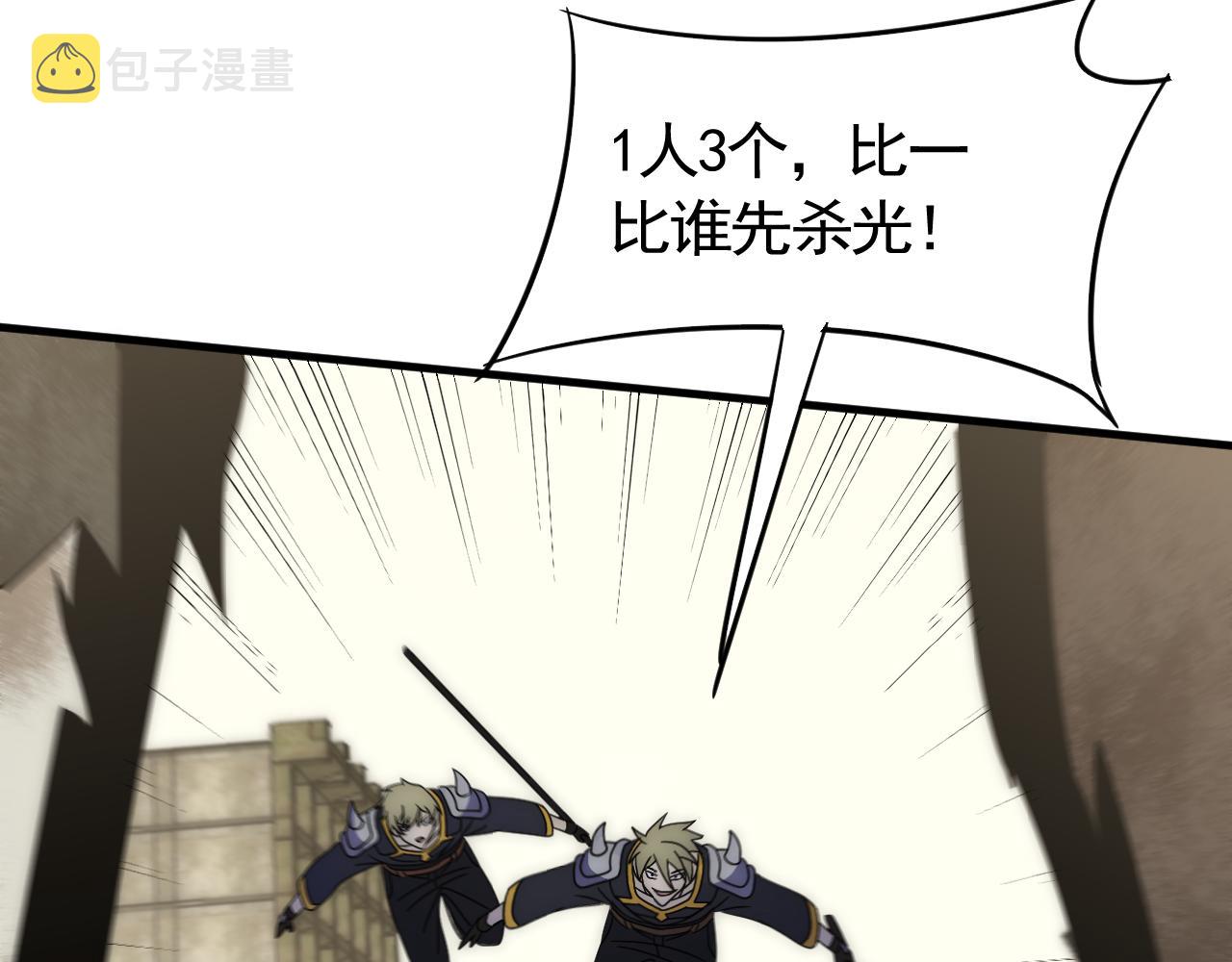 第69话 君子报仇，十年不晚85