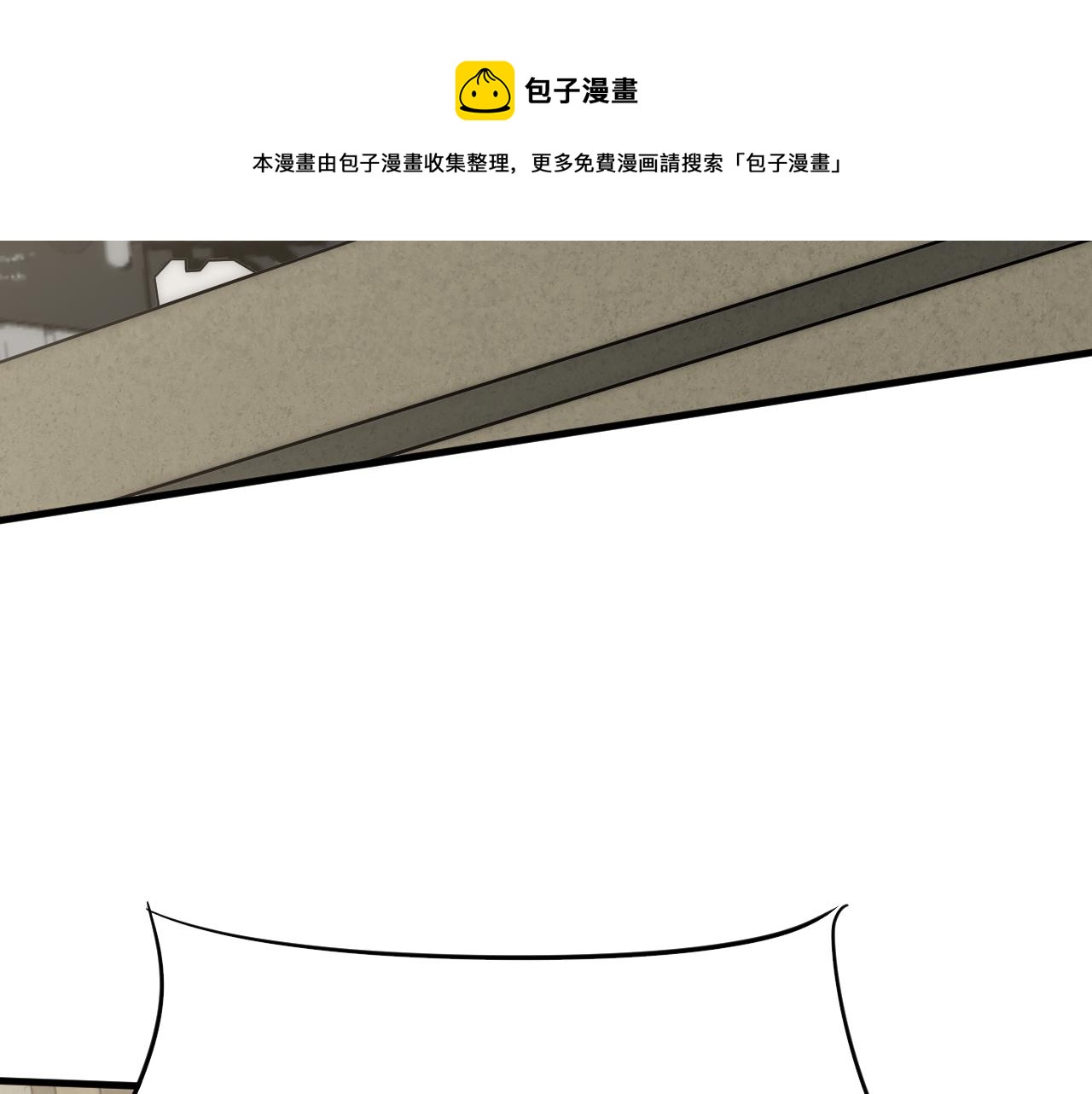 第60话 毒尸陷阱50