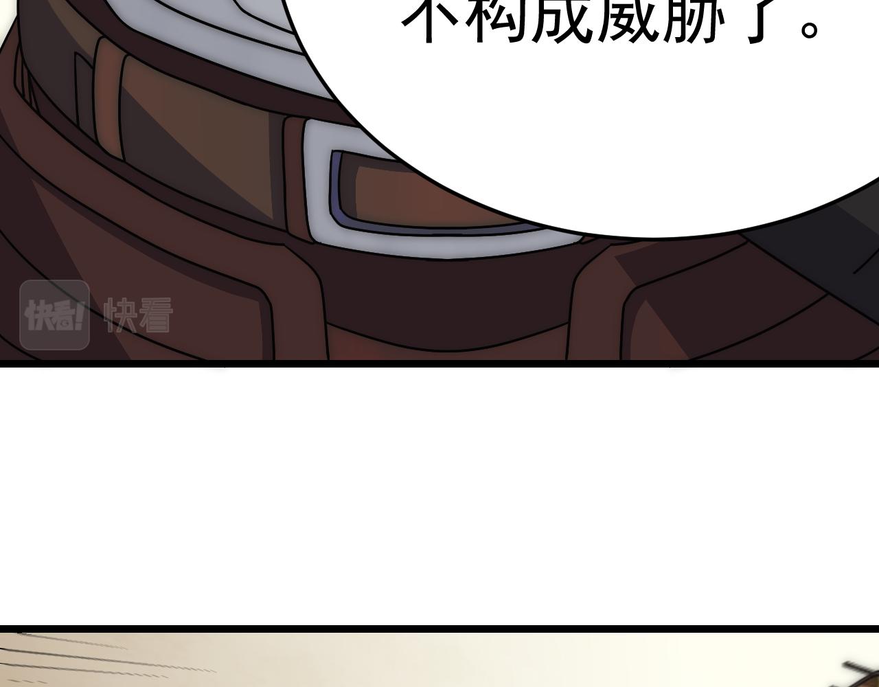 第114话 胸有成竹94