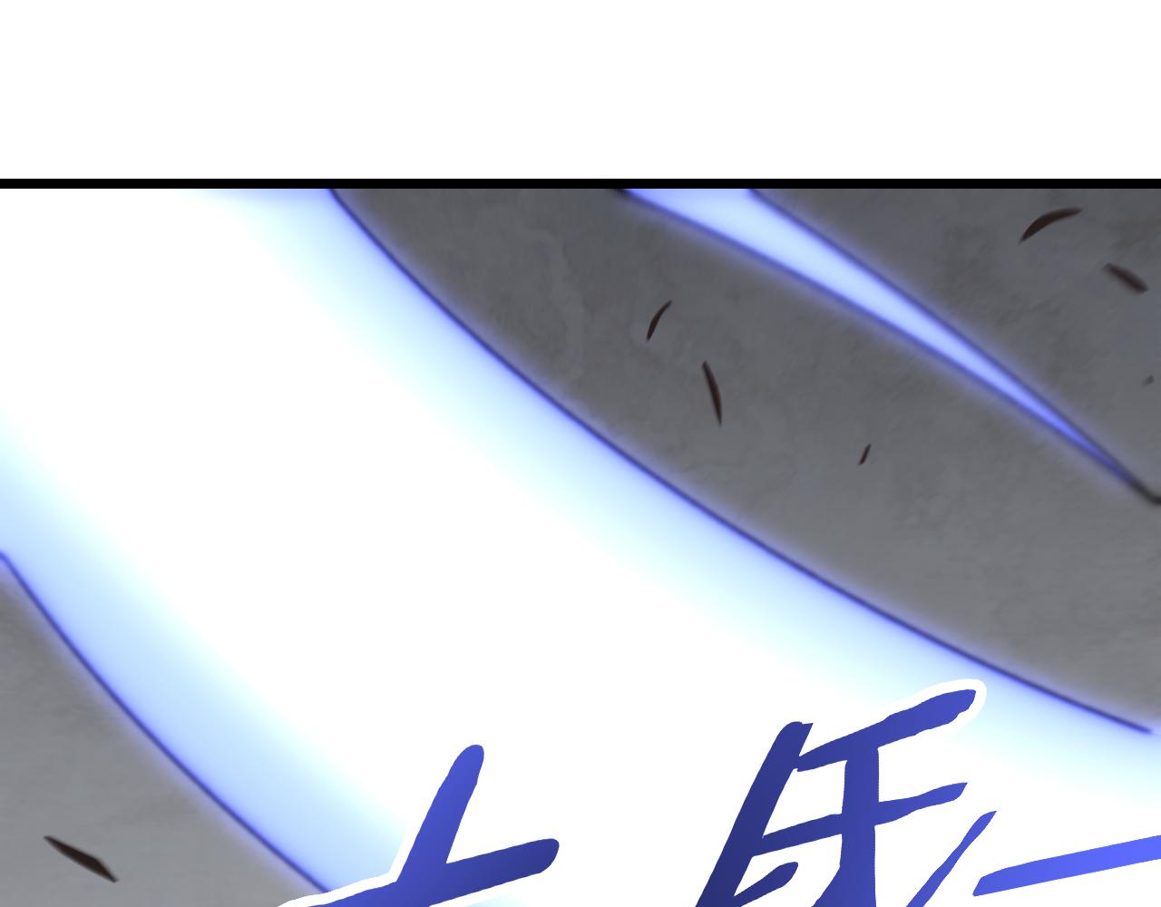 第111话 危机降临101