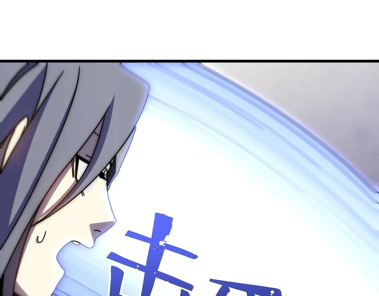 第137话 嗑药对决22
