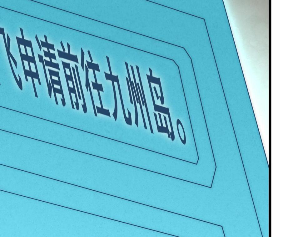 第143话 战神云集！113