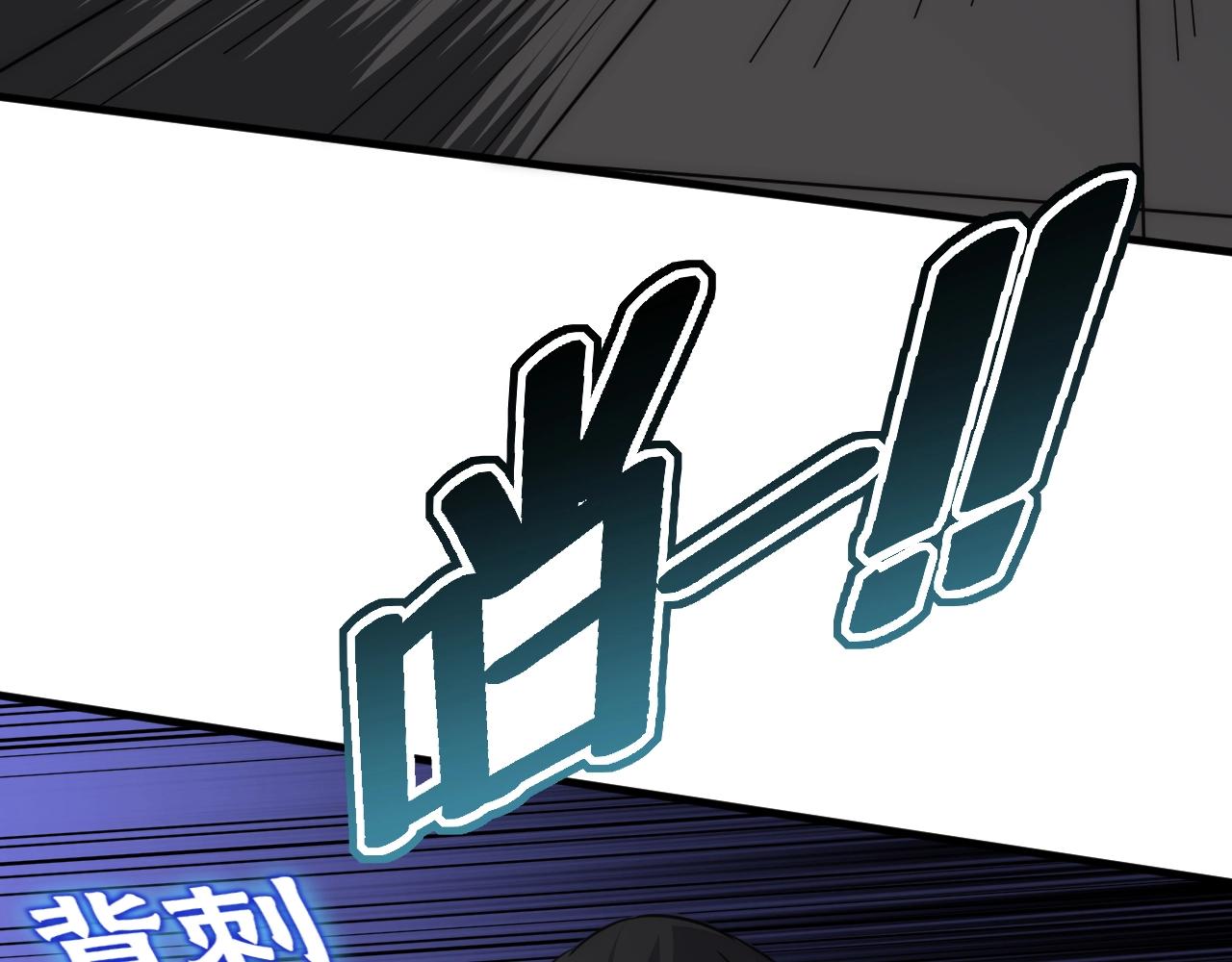 第36话 一报还一报102