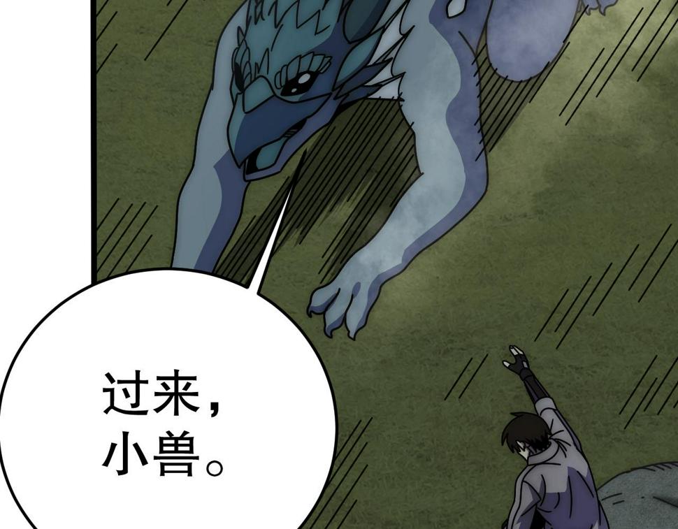 第139话 大危机！10