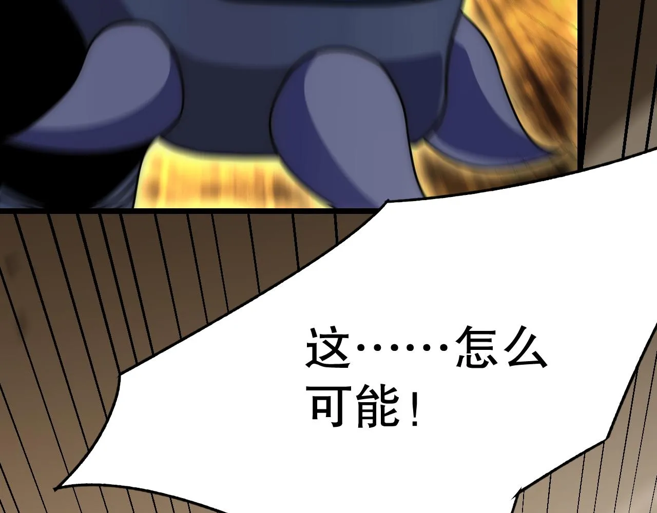 第158章：大队长你咋了？173