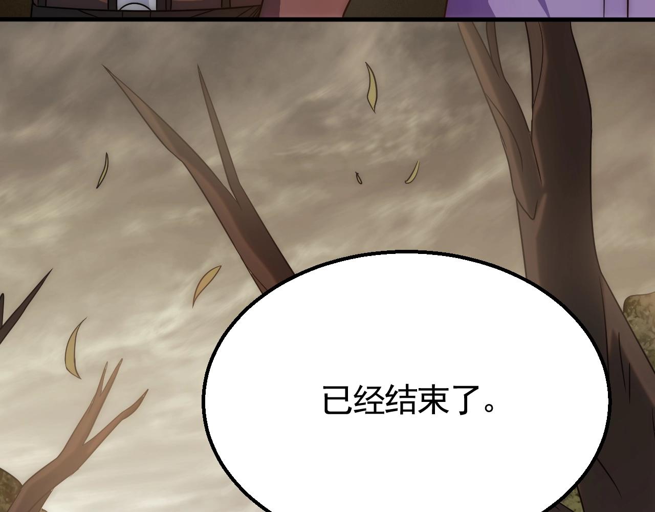 第45话 风神翼龙！17