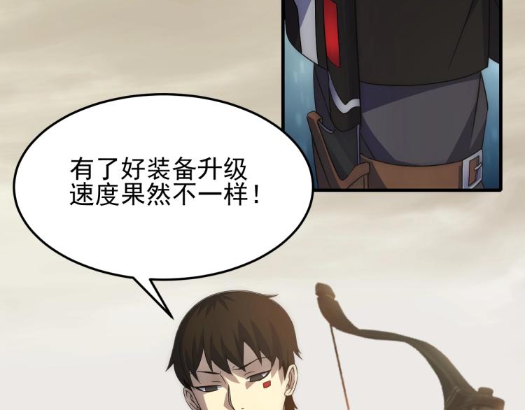 第11话 全面升级！112