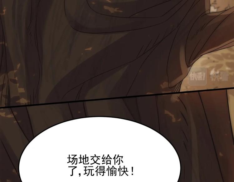 第9话 同归于尽吧！46