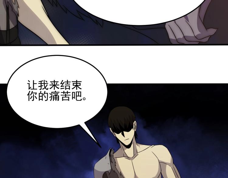 第9话 同归于尽吧！78