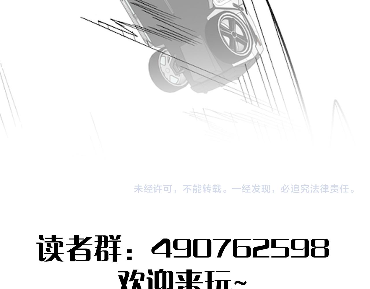 第82话天河帮的复仇109