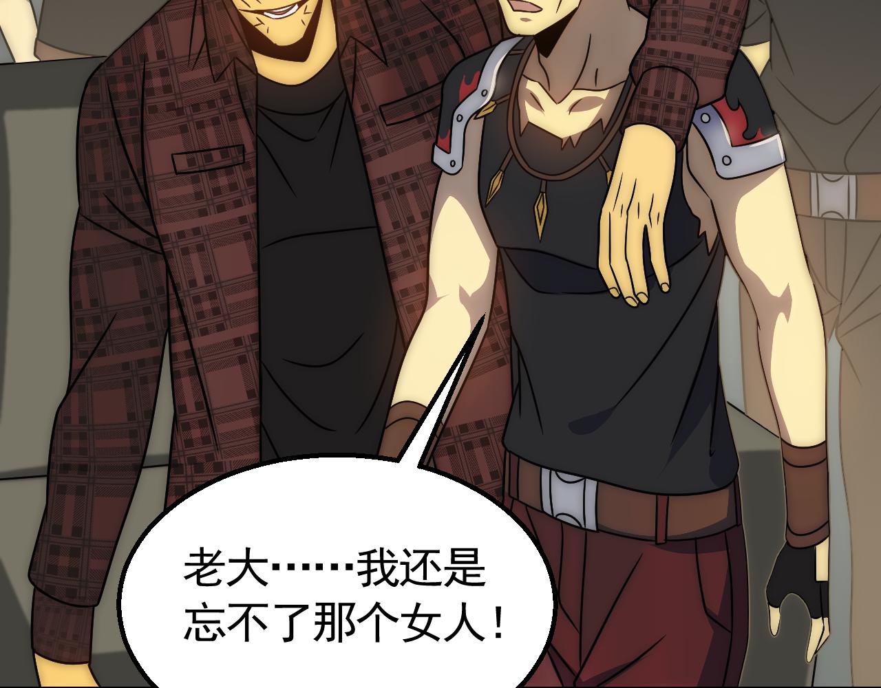 第54话 格杀勿论86