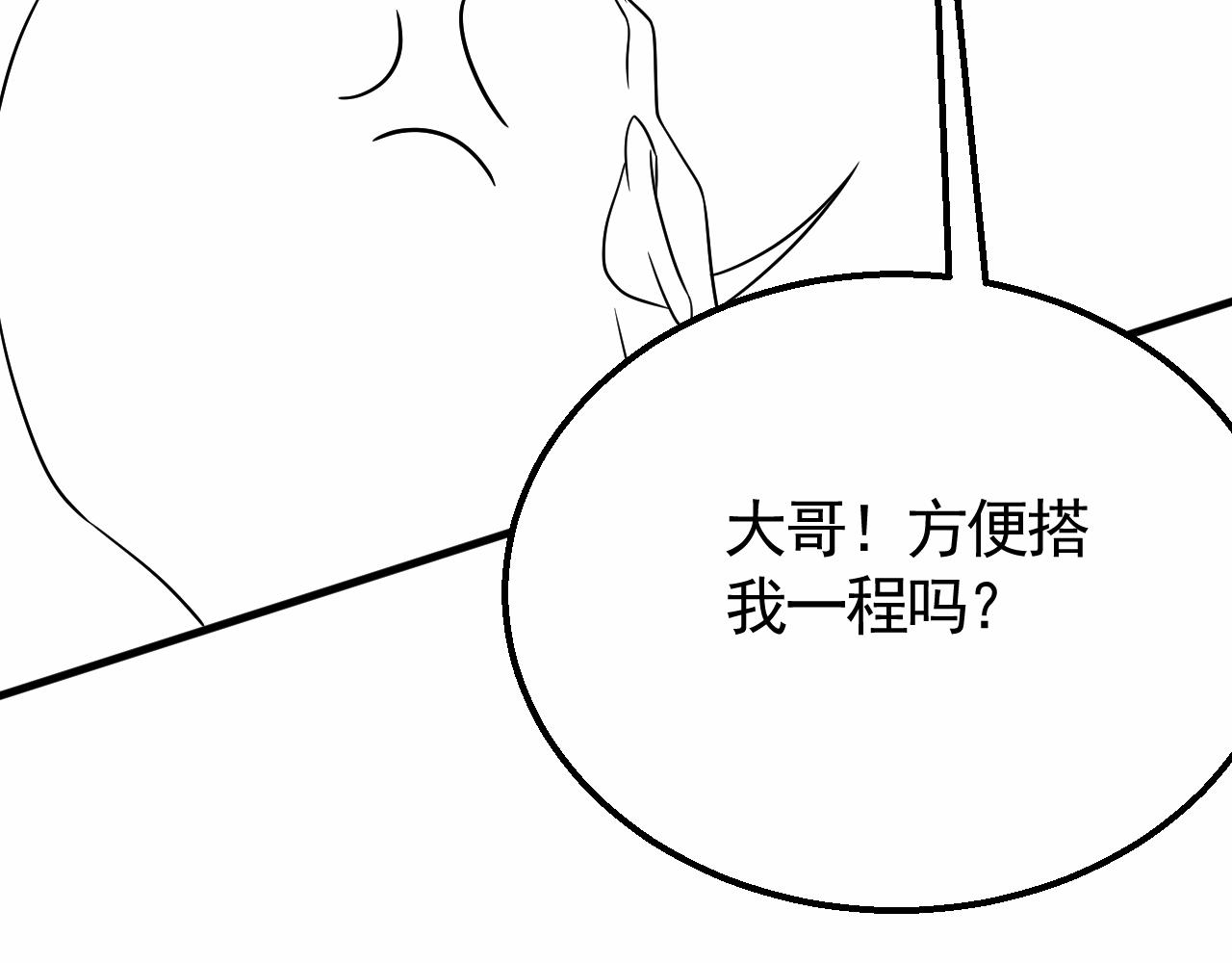 第26话 危机！135