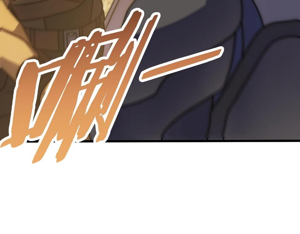 第150话 路走窄了！107