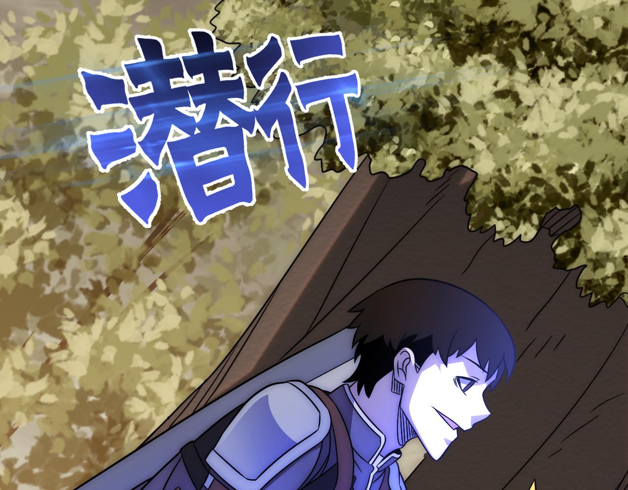 第53话 围城之仇30