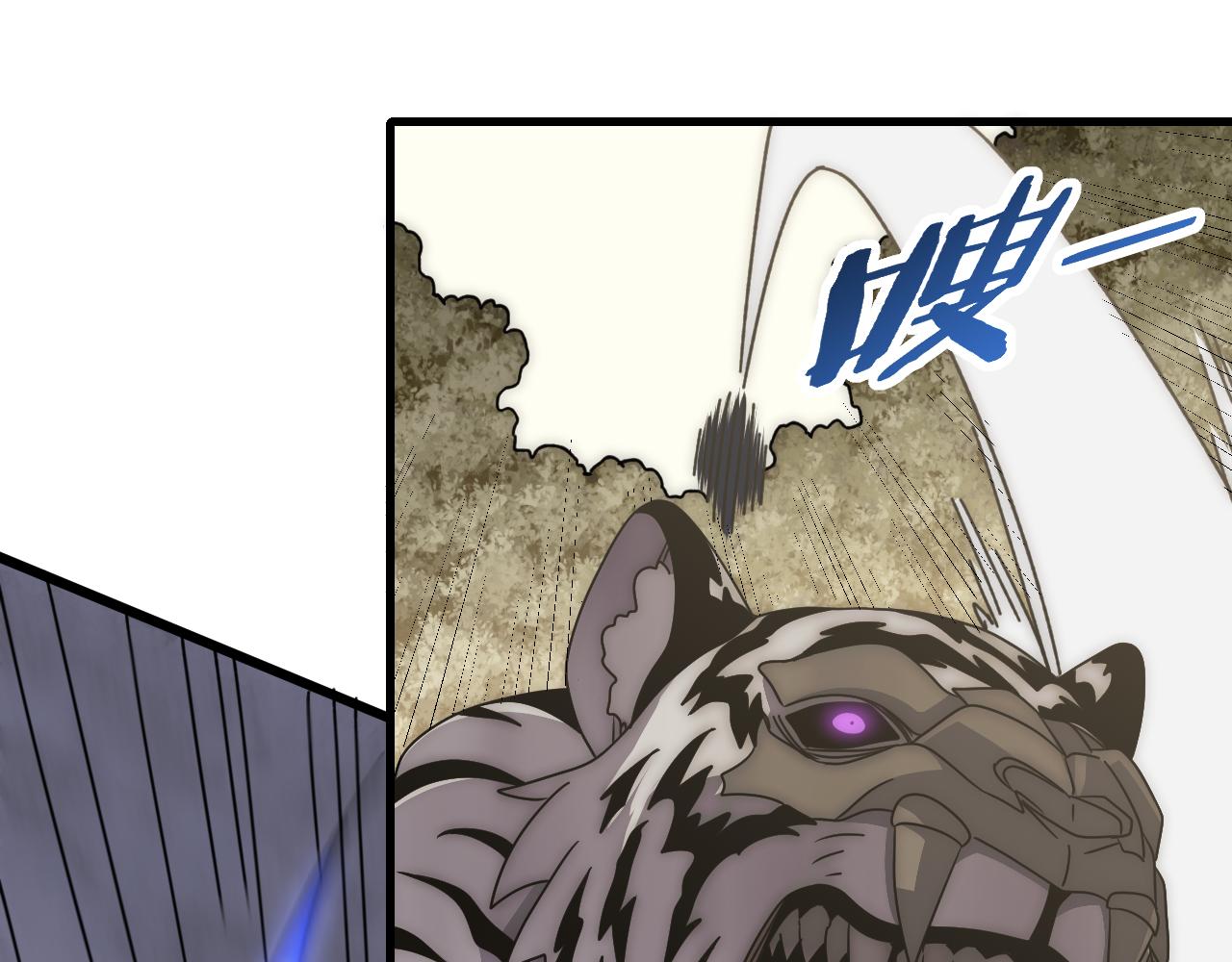 第100话 斩杀猛兽117