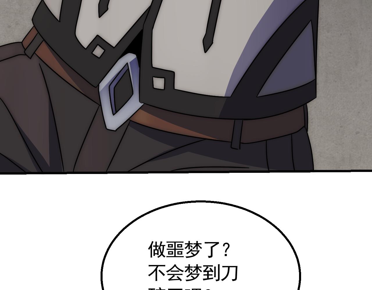 第81话泰坦第一高率武器43