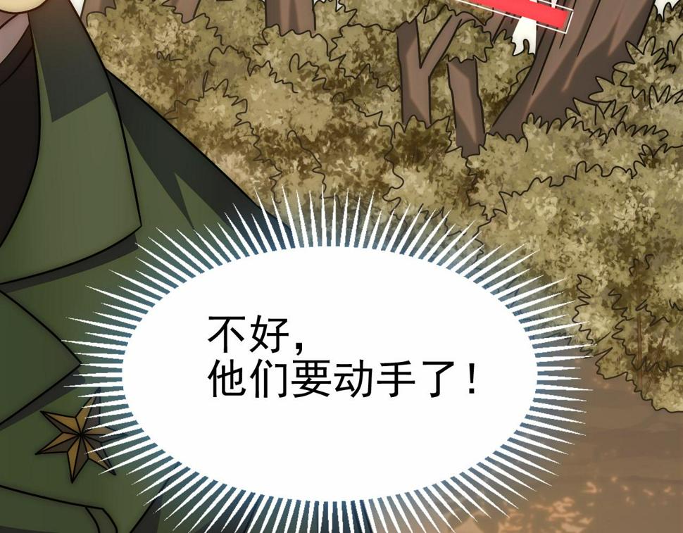 第149话 围剿周正112