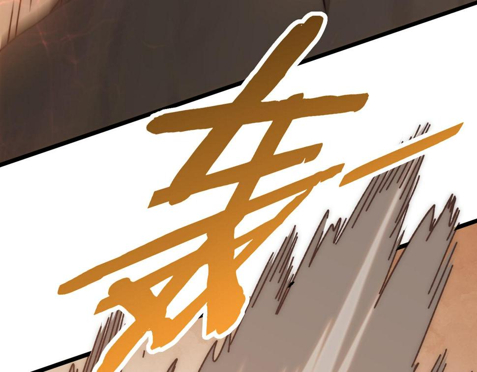 第150话 路走窄了！16