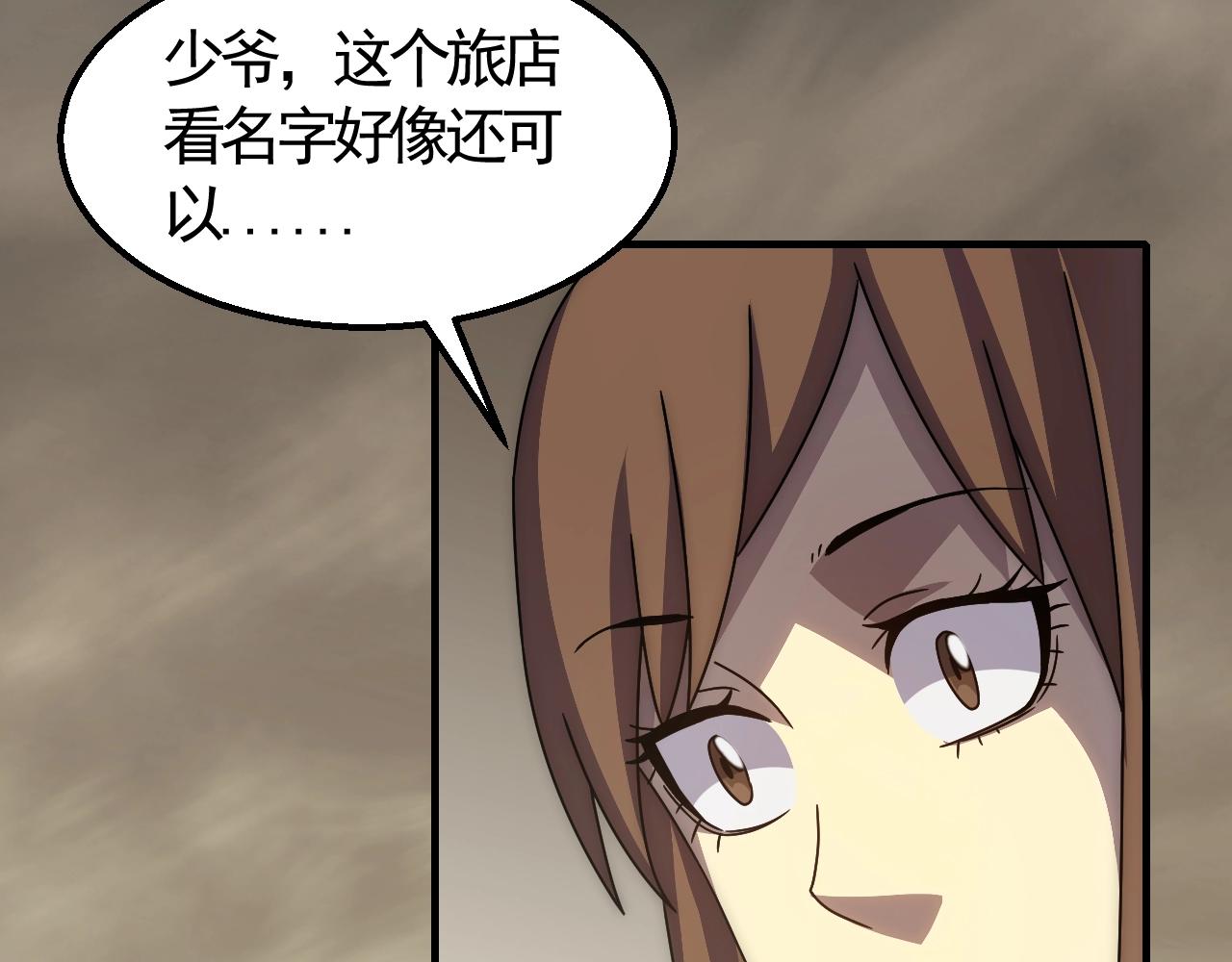 第21话 生存好难呀！65