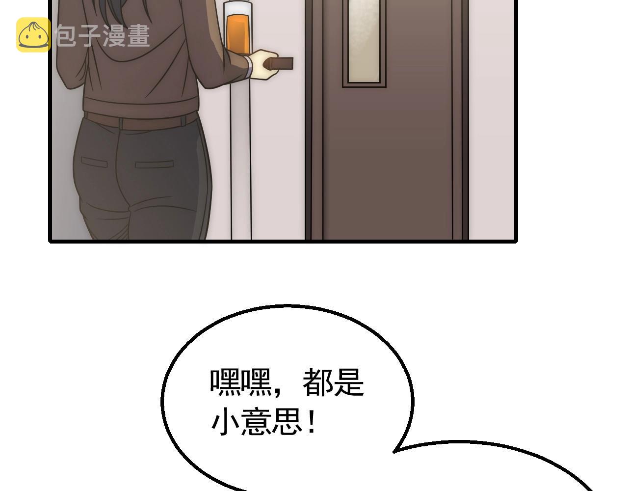第48话 猴王5