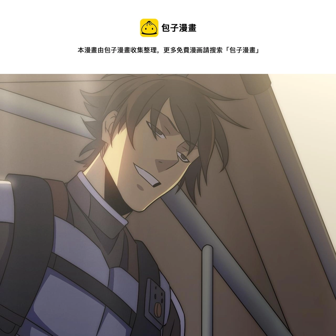 第61话 三十六计走为上计110