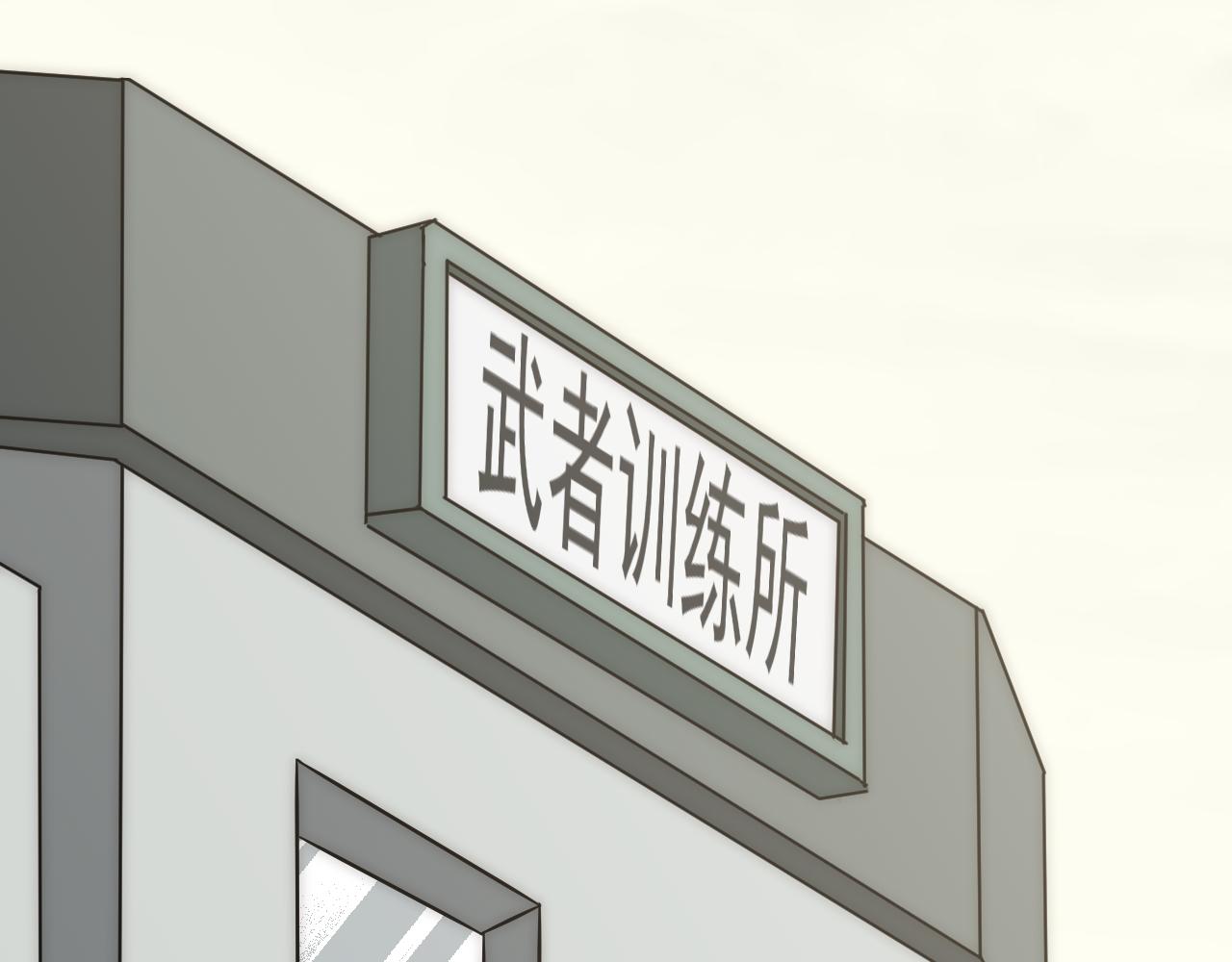 第109话 敢动我女人？！86